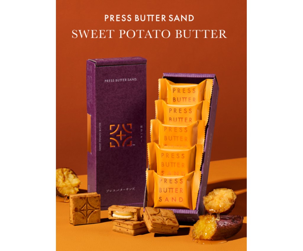 Butter Sandwich Cookies (Sweet Potato) 5pcs